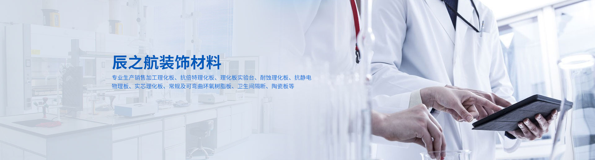 節(jié)能 環(huán)保 潔凈